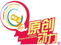 Logo - Creative Power Entertaining