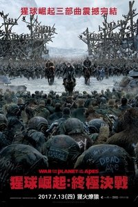 Poster 1