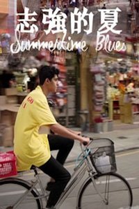 Poster for Summertime Blues