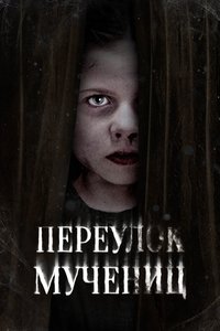 Poster 2