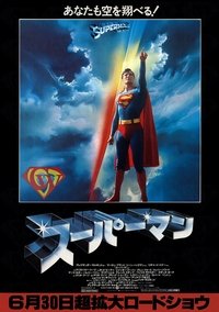 Poster 12