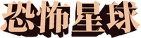 Logo 3