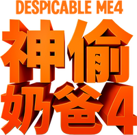 Logo 25