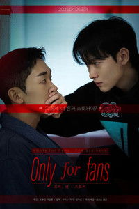 Poster for The Stalker