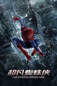 Poster 173