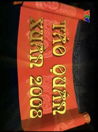 Poster for Tết Mậu Tý: Táo Quân 2008