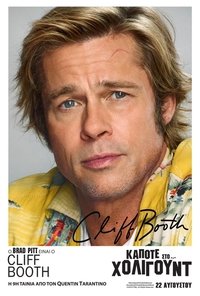 Poster 133