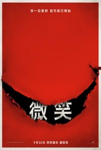 Poster 71