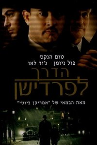 Poster 45
