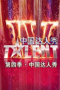 Season 4