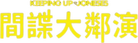 Logo 13