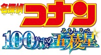 Logo 14