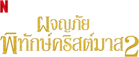 Logo 10
