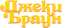Logo 2