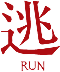 Logo 7