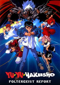 Poster for Yu Yu Hakusho: The Movie - Poltergeist Report