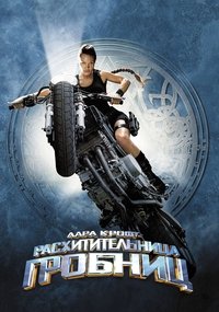 Poster 37