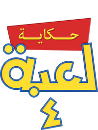 Logo 17