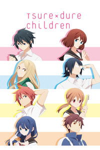Poster for Tsuredure Children