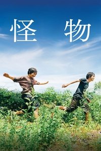 Poster 132