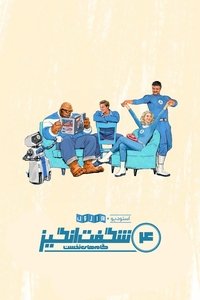 Poster 123