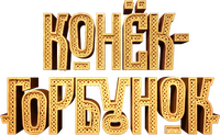 Logo 2