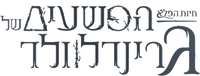 Logo 26