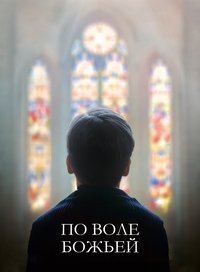 Poster 11