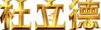 Logo 8