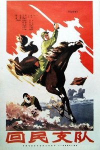 Poster 0