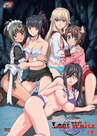 Poster for Last Waltz: Hakudaku Mamire no Natsu Gasshuku