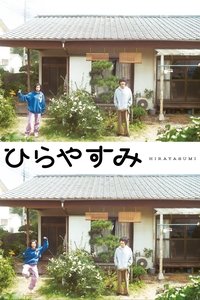 Poster for Hirayasumi