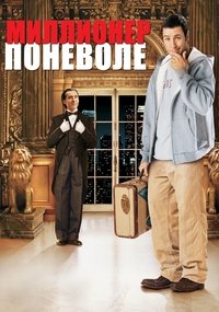 Poster 32