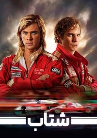 Poster 13