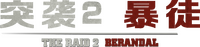 Logo 5