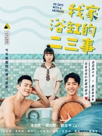 Poster for 49 Days with a Merman