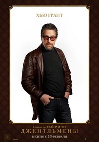 Poster 132
