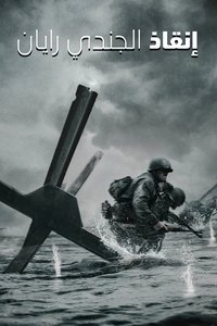 Poster 149