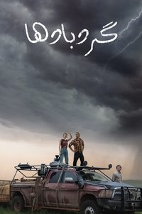 Poster 168