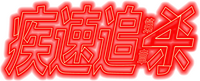 Logo 31
