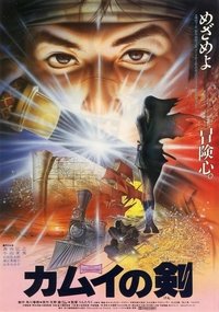 Poster 14