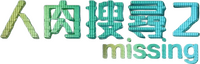 Logo 14