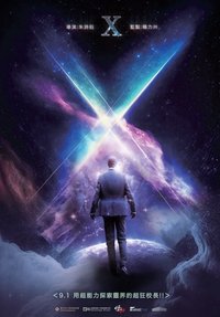 Poster 0