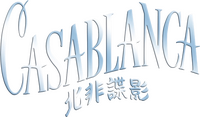 Logo 16