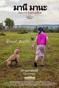 Poster 2