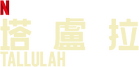 Logo 0