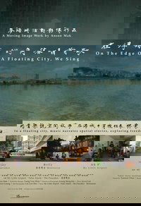 On The Edge Of A Floating City, We Sing