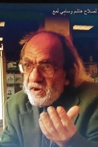 Profile of Subhi Shafiq