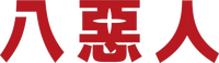 Logo 32