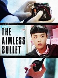Poster for The Aimless Bullet